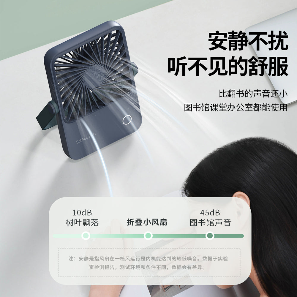 Multifunctional desktop fan, wall-mountable, high-velocity, foldable rechargeable fan, usb powered, energy-saving, brushless motor, portable