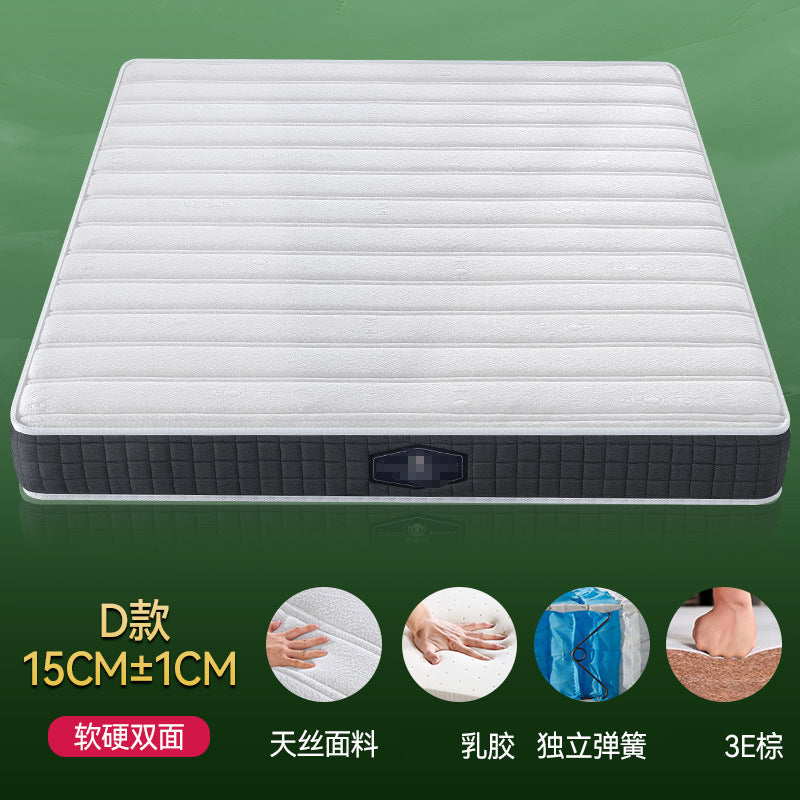 Morning transportation thin Simmons mattress 18cm thick independent spring high box mattress latex coconut palm double-sided mattress