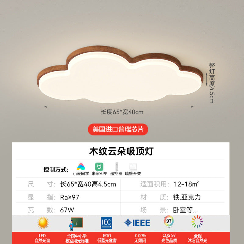 Vintage medieval style bedroom light creative children's room boys and girls cloud ceiling light walnut color Zhongshan lamp