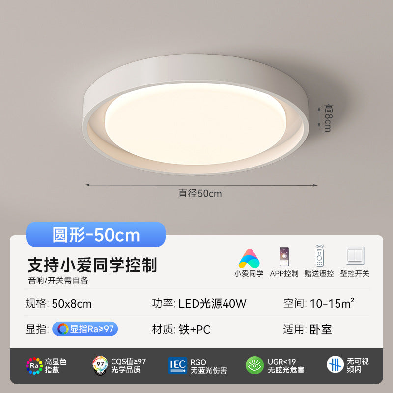 2025 new living room main light modern simple atmosphere bedroom lighting whole house package full spectrum Zhongshan ceiling light