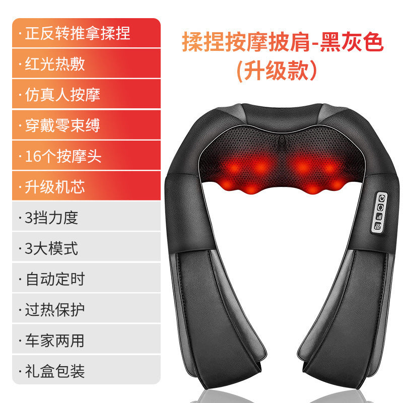 cervical spine massager massage shawl kneading hot compress electric for home waist back shoulder neck massager one piece dropshipping