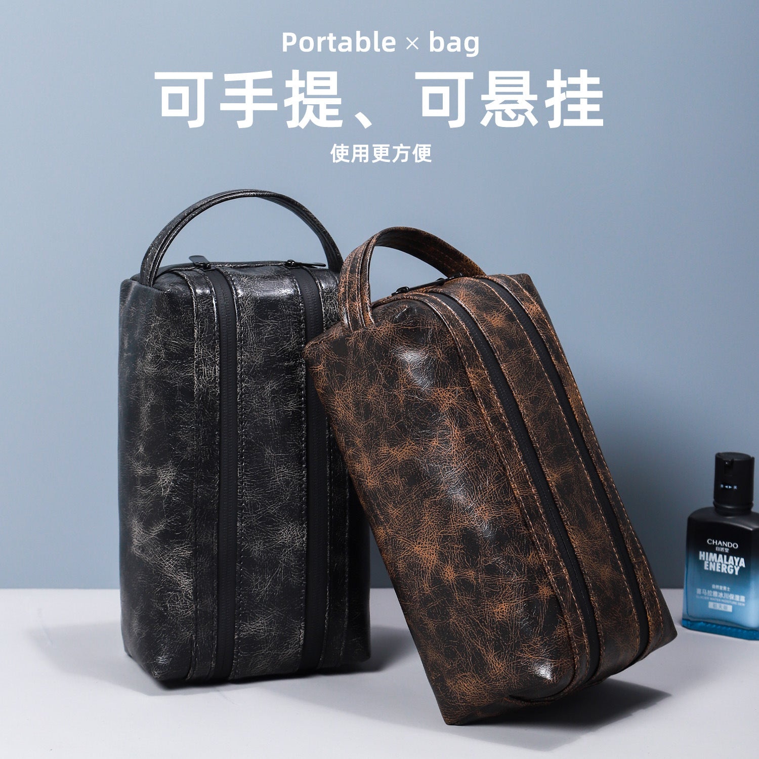 PU leather cosmetic bag men portable wash travel large capacity waterproof skin care clothing cosmetics hanging storage bag