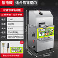 Commercial sugarcane juicer - fully automatic vertical sugarcane juicer machine - electric freshly squeezed sugarcane juice machine - direct from the manufacturer