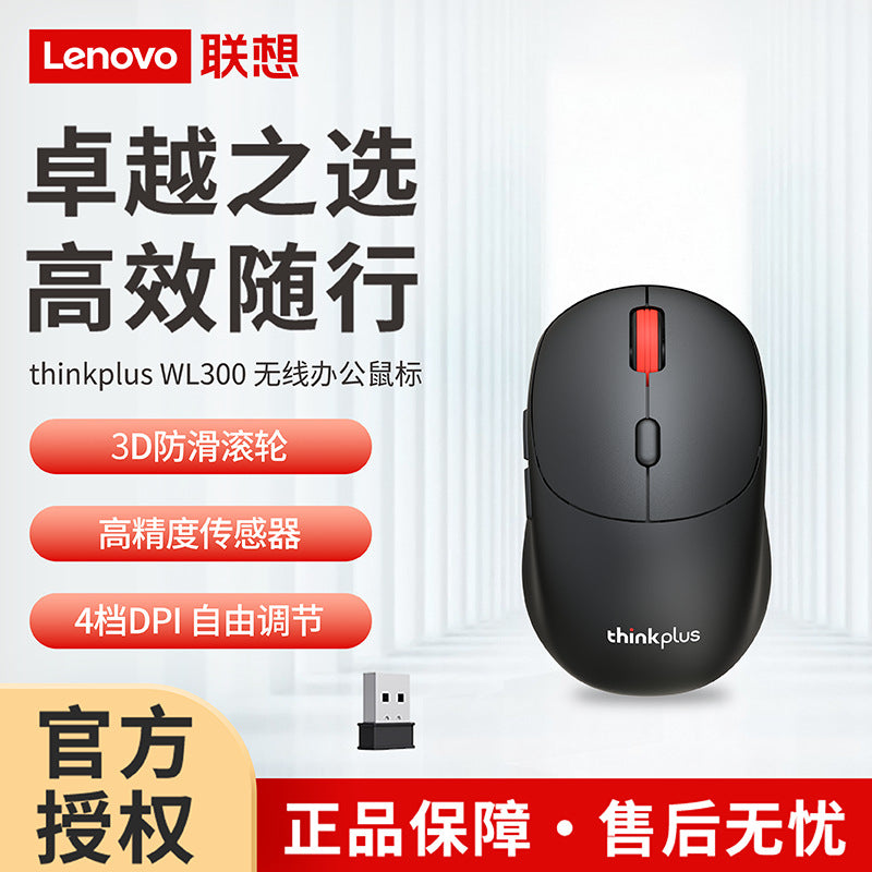 Hp s1000 plus wireless mouse business usb computer office notebook thin and portable mouse