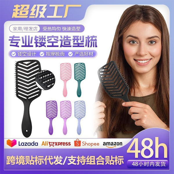 Cross-border V-shaped hollow massage comb modeling large curved comb hair skin meridian massage home hair comb fluffy ribs comb