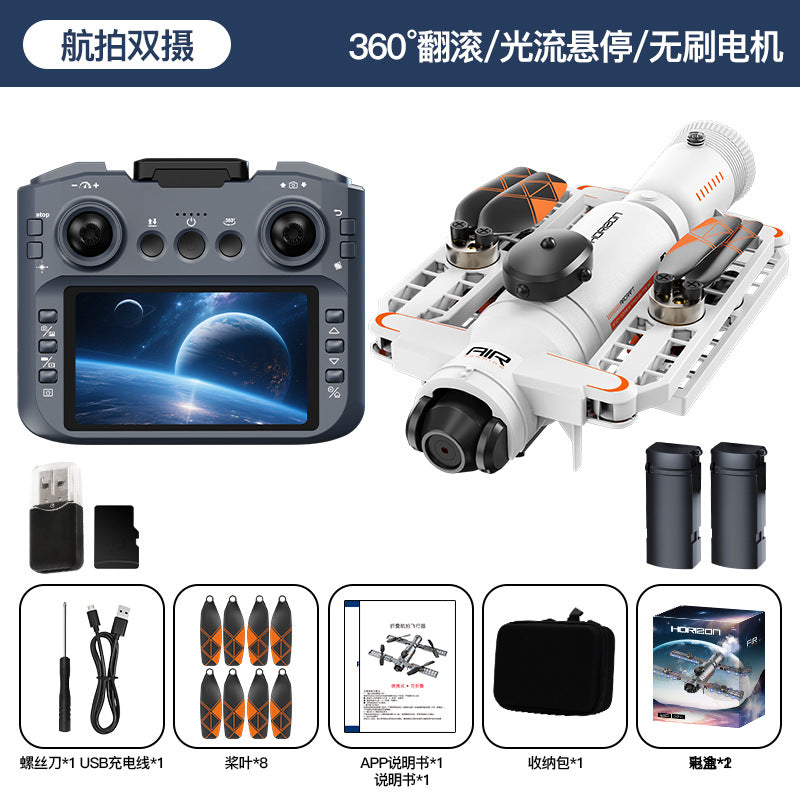 Ae22 brushless drone - high-definition aerial photography, infrared obstacle avoidance, optical flow positioning, large screen remote control aircraft toy