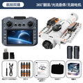 Ae22 brushless drone - high-definition aerial photography, infrared obstacle avoidance, optical flow positioning, large screen remote control aircraft toy