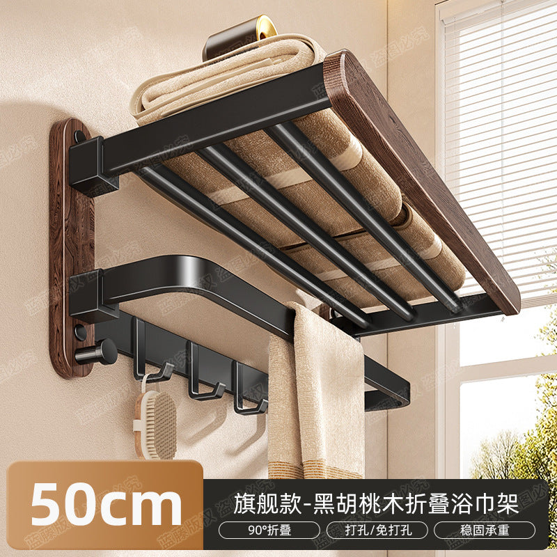 [Sample customization] Bathroom walnut bath towel rack, no punching, wall hanging, bathroom storage rack