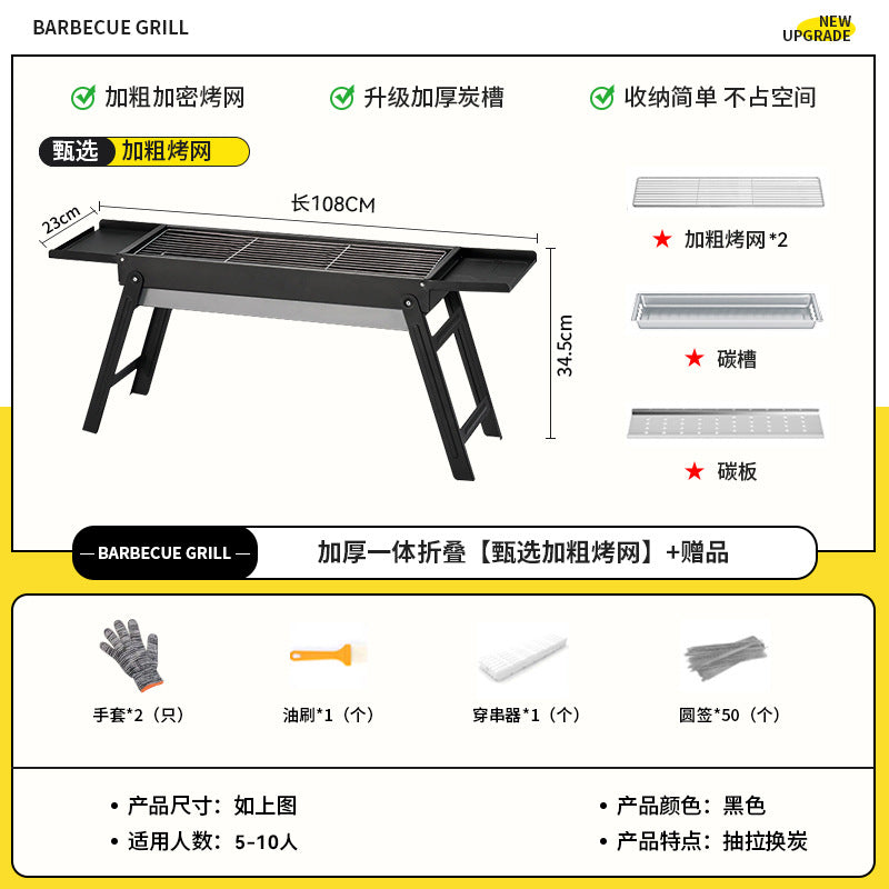 Bbq grill for homebbq grill outdoor light smoke charcoal grill portable foldable barbecue grill rack bbq