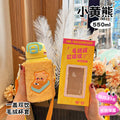 Little yellow bear-yellow-550ml-plush cup cover