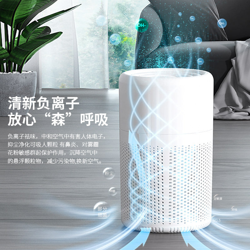 air purifier for home formaldehyde removal new house decoration indoor air purification deodorant pet deodorant wholesale