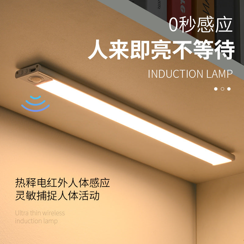Ultra-thin smart led motion sensor light - rechargeable, magnetic, self-adhesive strip light for wine cabinets, wardrobes, and cupboards