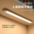 Ultra-thin smart led motion sensor light - rechargeable, magnetic, self-adhesive strip light for wine cabinets, wardrobes, and cupboards