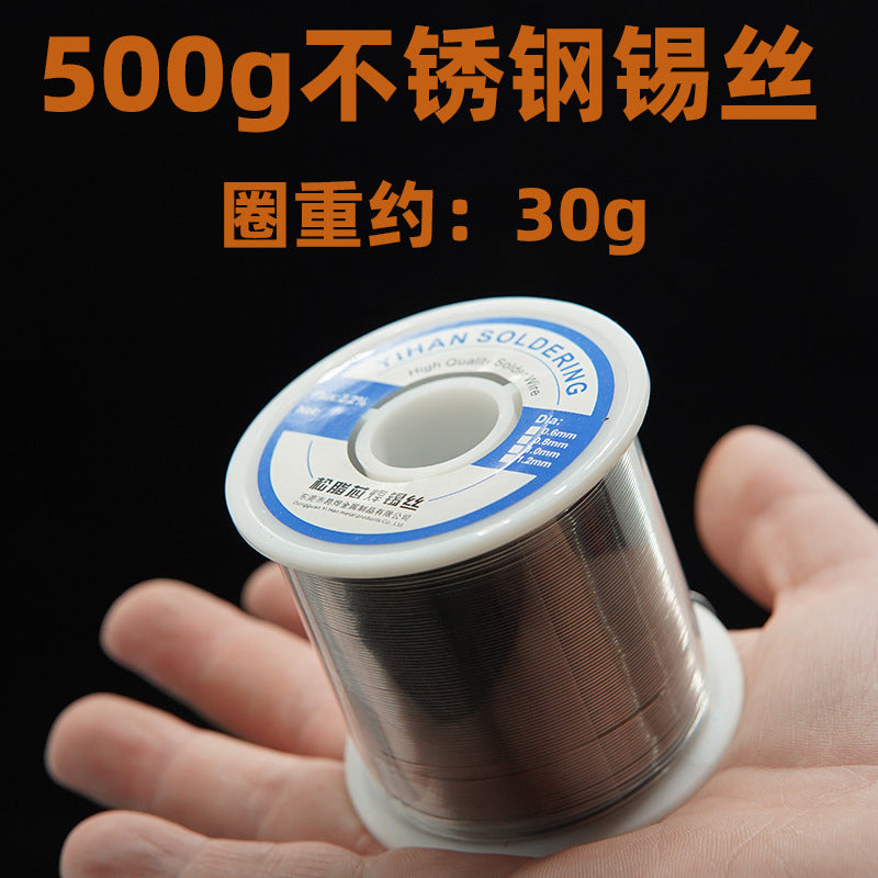 50G Welding Stainless Steel Tin Wire Replenishing Pot Replenishing Basin Lighter Welding Electric Welding Wire Lighter Tin Wire Welding Stainless Steel Iron