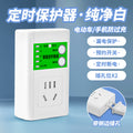 Timer switch socket for home use - electric vehicle/e-bike charging timer control - smart automatic on/off power supply