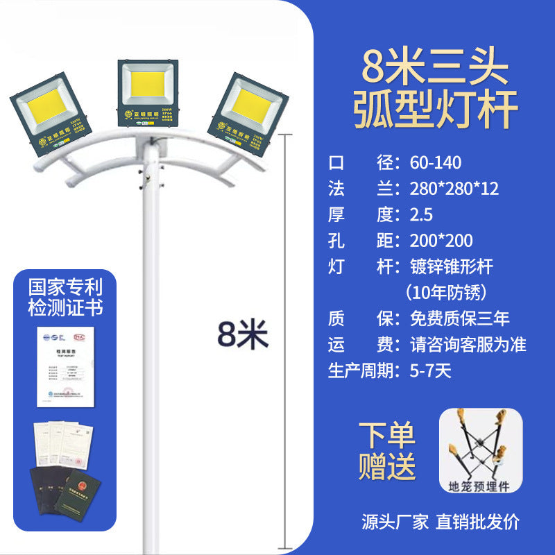 LED high pole light outdoor road light basketball court light football field special light 15 meters square high power lighting