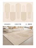 Carpet living room  new bedroom bedside sofa floor mat no-wash, wipeable, no-maintenance, light luxury, high-end cream style