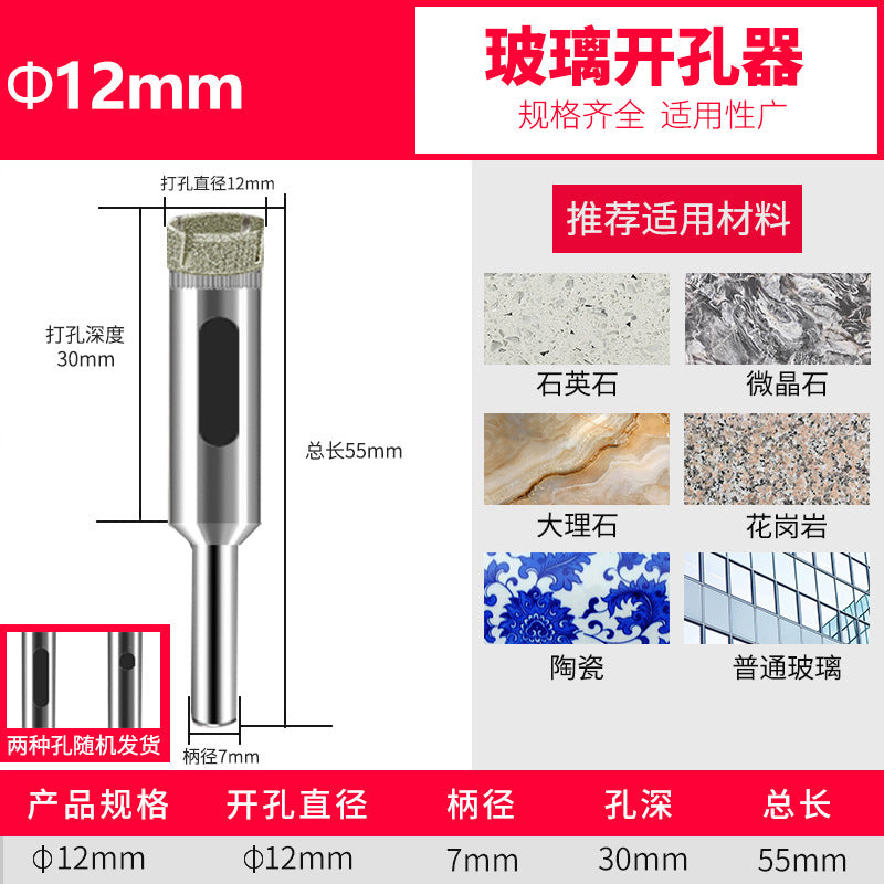 Glass drill bit tile hole opener drilling tile marble turning head drilling round 3_200mm emery drill