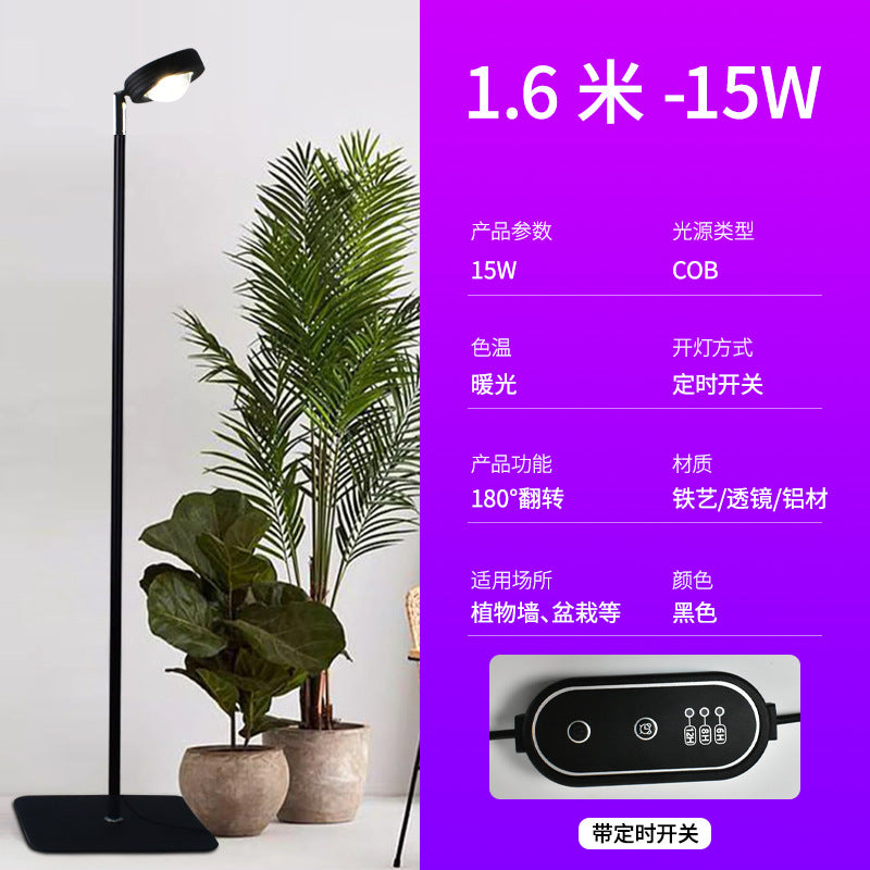 Indoor plant light, succulent fill light, led full spectrum imitation sunlight, for home balcony thermal plant green plant growth light