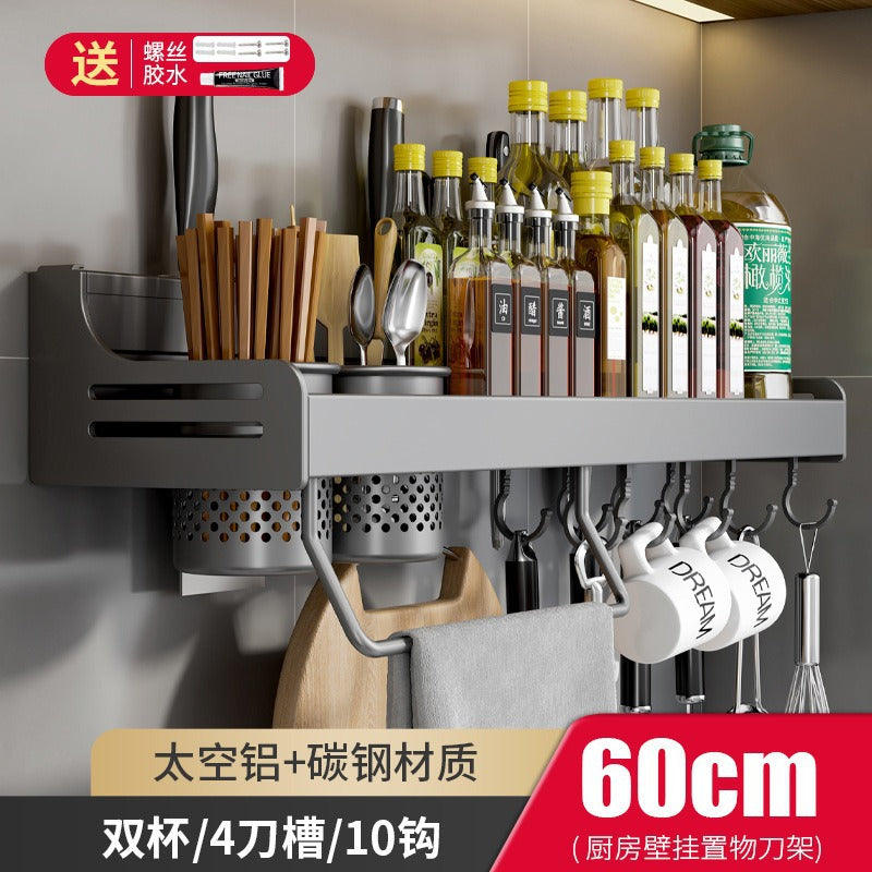 No punching kitchen rack multi-functional space aluminum household wall-mounted chopsticks knife holder supplies Daquan storage rack