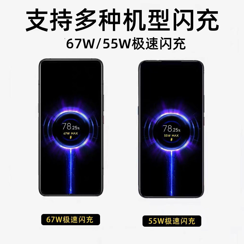 Suitable for xiaomi mobile phone 67w charger 120w super fast charging head redmi mobile phone flash charging gold label set wholesale
