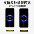 Suitable for xiaomi mobile phone 67w charger 120w super fast charging head redmi mobile phone flash charging gold label set wholesale