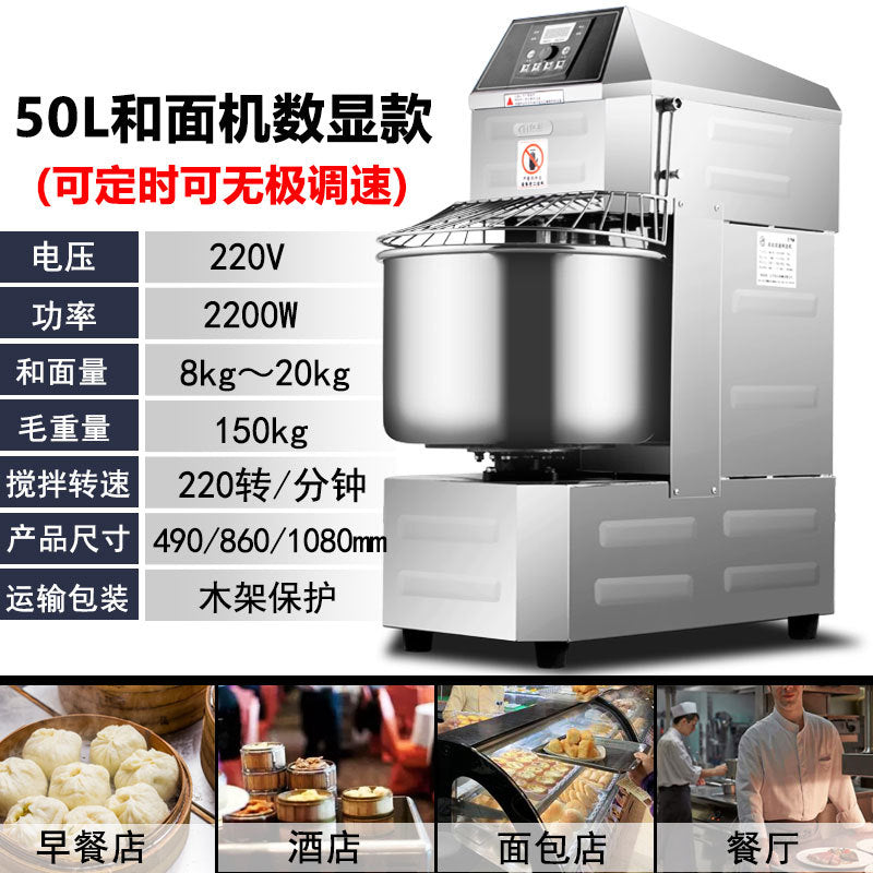 Two-speed double-action dough mixer commercial 10/15/ 25kg dough mixer stainless steel egg whisk fully automatic mixer