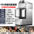 50l digital display model