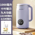 Multifunctional mini soy milk maker - fully automatic, no-cooking food processor, home use blender, cross-border us standard, korean version