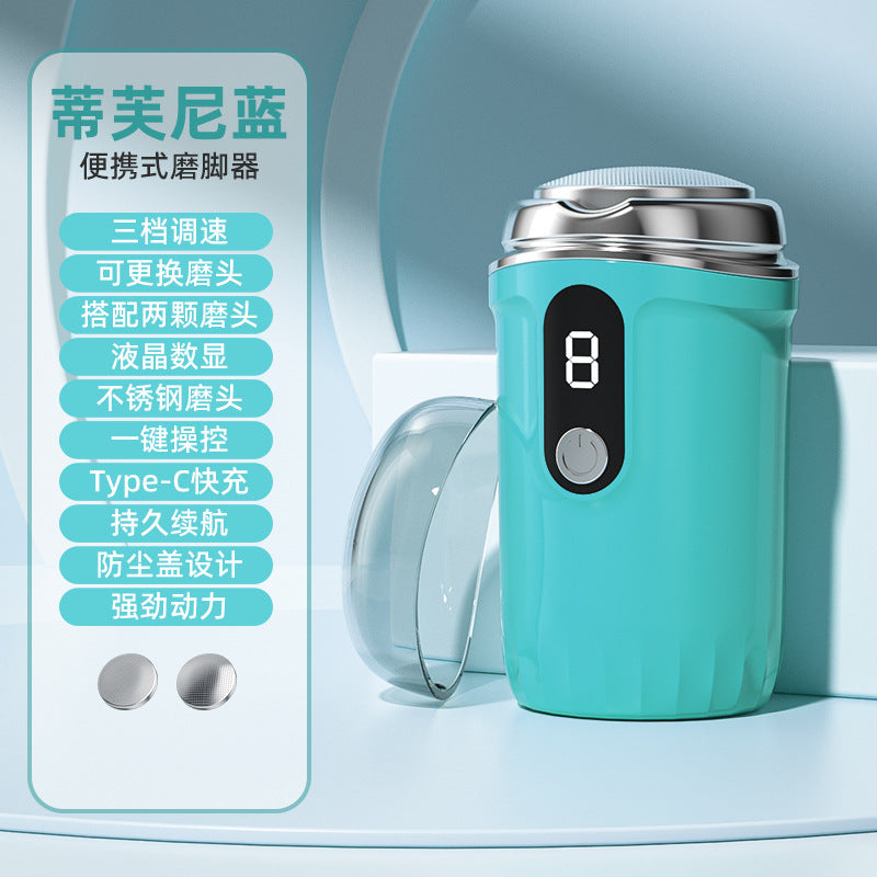exclusive macaron color two-in-one foot grinder can repair nails and feet, three-speed adjustment, anti-scratch, extra long