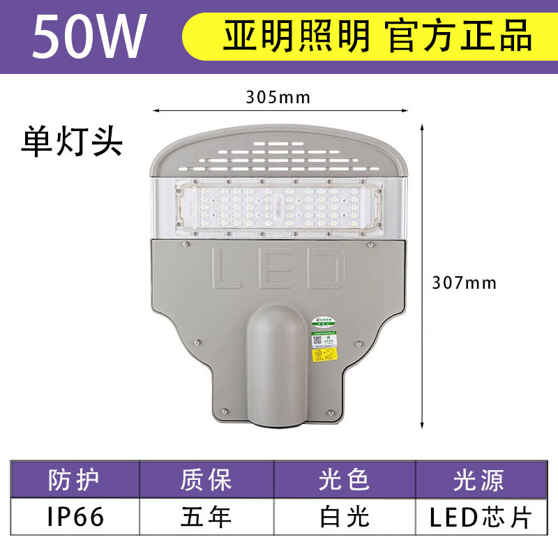 Yaming wide voltage isolation LED module street light 220V outdoor waterproof road high power high pole pick arm street lamp head