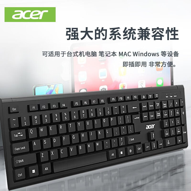 Source wholesale wired keyboard, mouse set, black independent digital area, splash-proof keyboard
