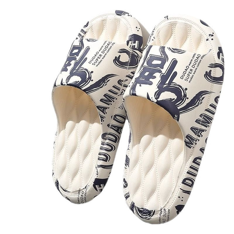 Soft bottom slippers for men summeroutweartrendynew arrival home bath non-slip step on shit feeling cool slippers for men