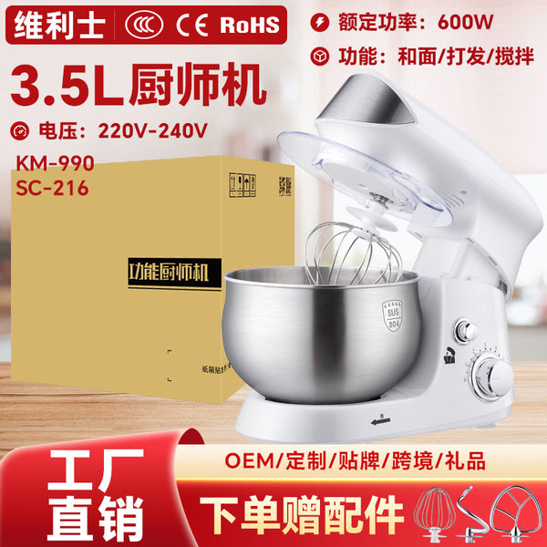 Konka Multifunctional Chef Machine Household Small Dough Mixer Automatic Mixer Cream Beater Desktop Egg Beater