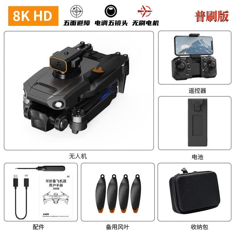 P8 pro hd aerial photography drone with five cameras, obstacle avoidance, auto-return, gps quadcopter remote control aircraft