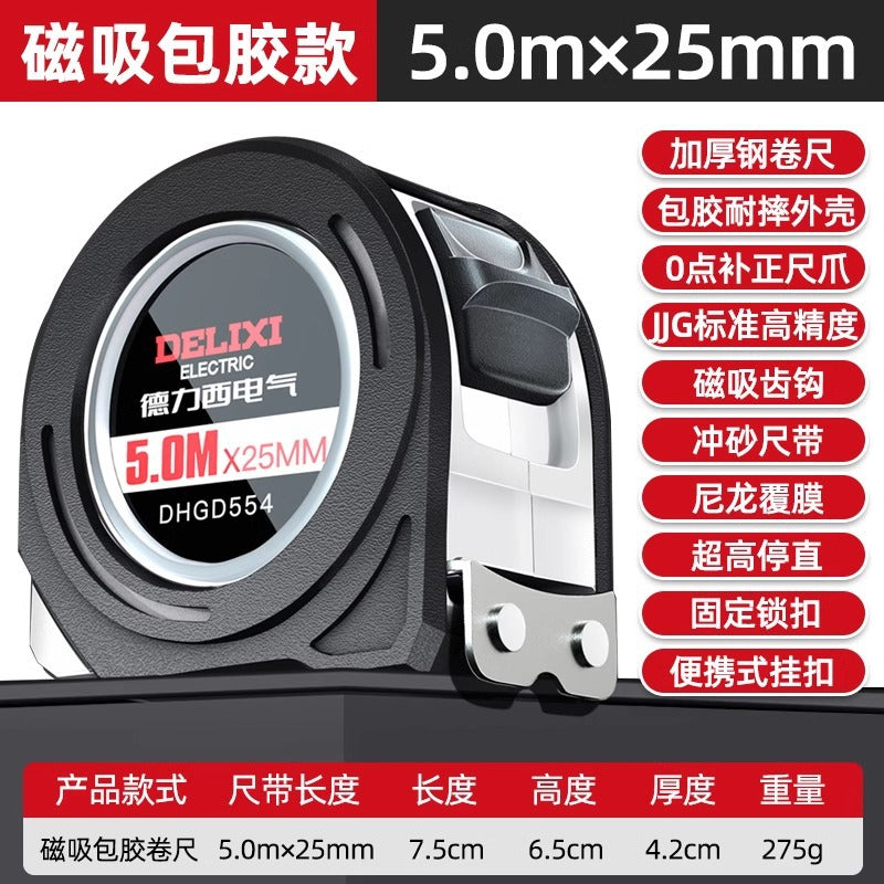 Delixi Electric Tape Measure Household Steel Measurement Measure 3 meters 5 meters 10 meters Construction site wear-resistant and anti-drop box measure Thickened ruler