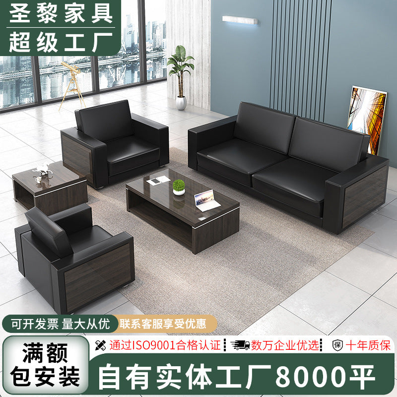 Saint li office sofa reception area simple sofa office sofa coffee table combination