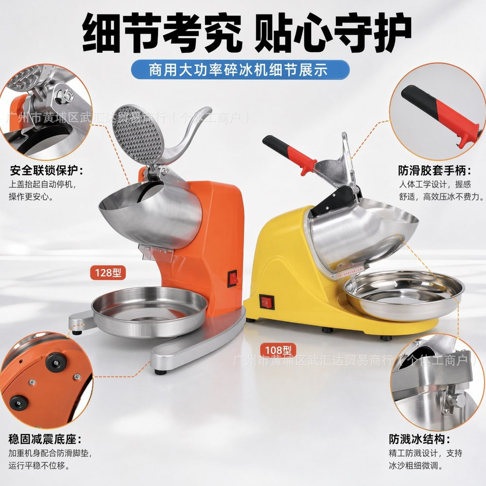 New arrival cross-border double-blade ice crusher, ice-breaking commercial smoothie machine, snowflake for home ice shaving machine, milk tea shop wholesale