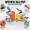 New arrival cross-border double-blade ice crusher, ice-breaking commercial smoothie machine, snowflake for home ice shaving machine, milk tea shop wholesale