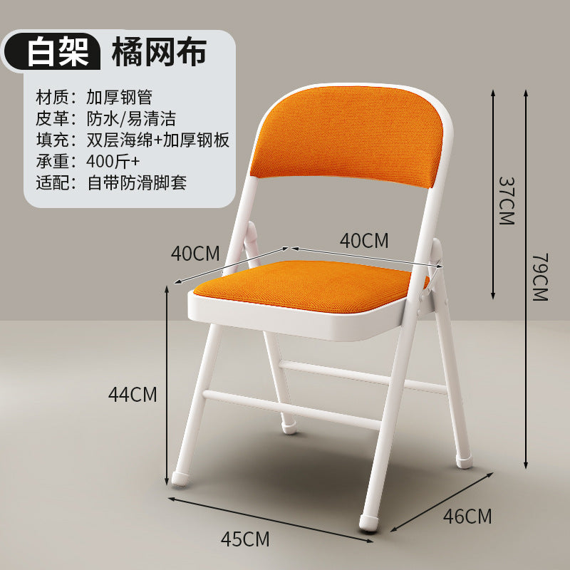 Folding chair - perfect for dorms, student halls, study, home dining, simple portable stool with backrest, computer desk chair