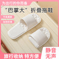 [white] foldable eva - with 1 waterproof bag