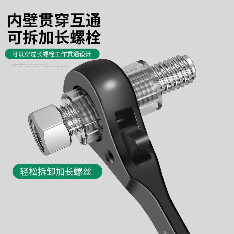 Baolian pointed tail ratchet wrench, thorn wheel, two-way quick wrench, dual-purpose automatic plum blossom socket suit, auto repair wheel