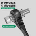 Baolian pointed tail ratchet wrench, thorn wheel, two-way quick wrench, dual-purpose automatic plum blossom socket suit, auto repair wheel