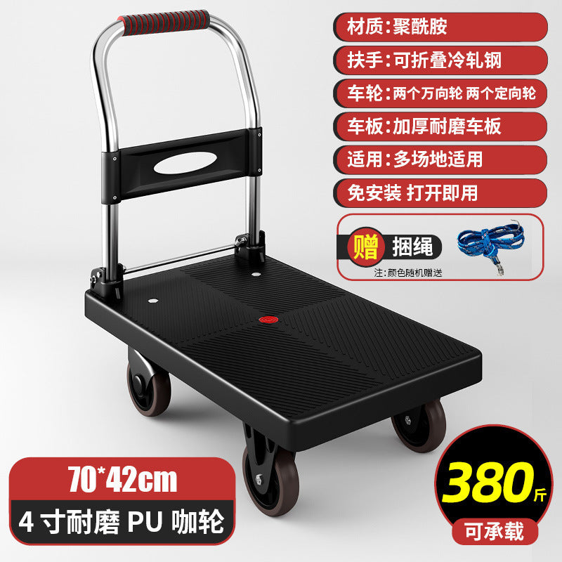 Trolley silent trolley folding hand trolley for home portable four-wheel transporter trailer trailer flatbed truck