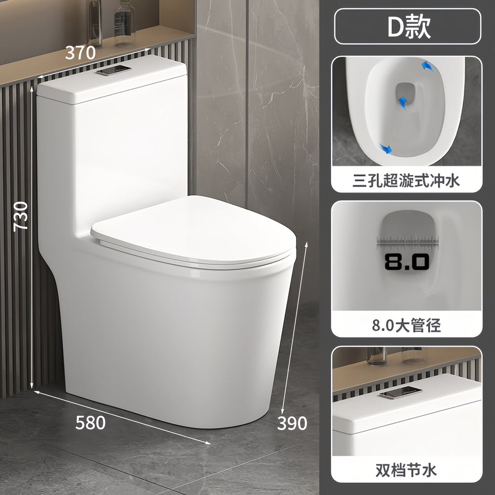 For hometoilet toilet siphon water-saving silent deodorizing filter anti-splash large diameter large impact pumping standard toilet