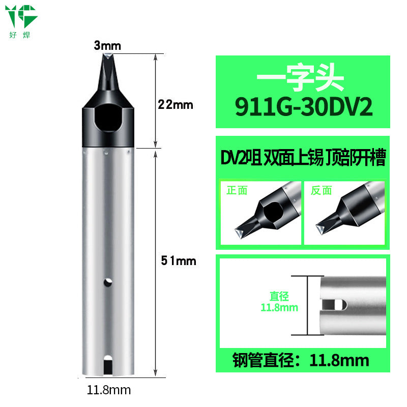 911G series 150W fully automatic soldering machine soldering iron head copper base source robot iron soldering head