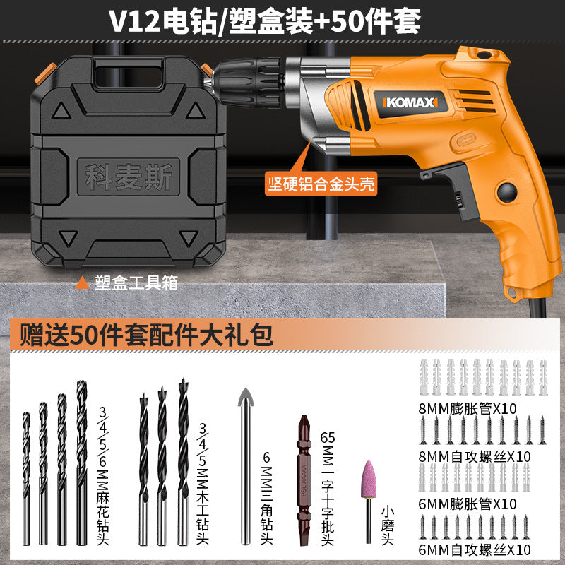 Electric drill for home220v plug-in high power pistol drill multifunctional electric rotary power tool industrial grade impact drill