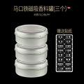 Kitchen moisture-proof spice jaraccessible luxury magnetic seasoning box octagonal spice storage box for home transparent spice sealed box