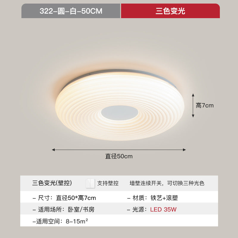 [Strict selection] 2025 new ceiling lamp cream wind cheese full spectrum whole house combination package eye protection lamp
