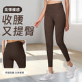 No awkward line, comfortable yoga pants for women, high waist, tummy control, sports tight, running, fitness, yoga wear, cycling pants